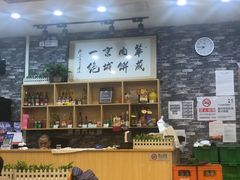 -清真永恒华威肉饼(潘家园店)