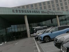 -北京首都机场希尔顿酒店