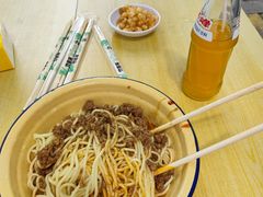 -岳记老成都三味面