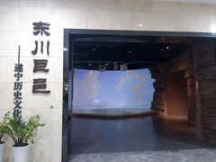 -四川宋瓷博物馆