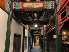 -新川办餐厅