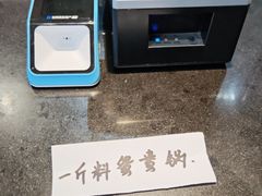 -蜀香居鲜毛肚火锅