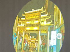 -潮粥荟·潮汕砂锅粥(华贸店)