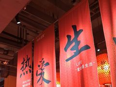 -山四砂锅(太原钟楼街店)