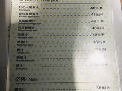 菜单-申德勒西餐厅(日坛路总店)