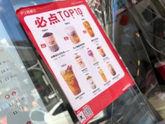 -沪上阿姨鲜果茶(华新大街店)