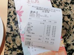 -黄记煌三汁焖锅(渝北金港国际店)