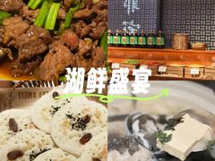 -许爷家·生态湖鲜(徐汇日月光店)