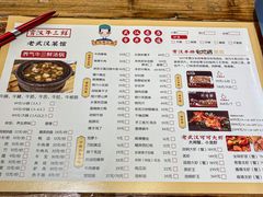 -霄汉牛三鲜湖北砂锅菜(万松园2店)
