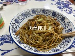 -复兴面王(河东路起源店)