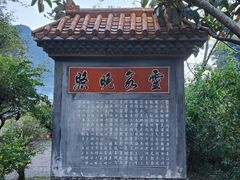 -靖西鹅泉风景区