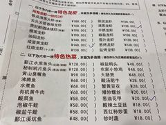 -老鄞江清水龙虾•赵赵家(江北店)