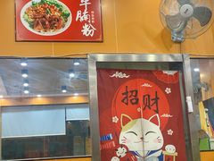 -1817大碗牛肉粉