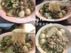 -榮泰米粉湯(Left Shop)