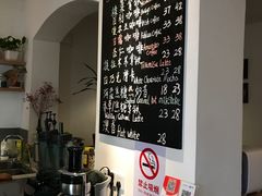 -WOW coffee