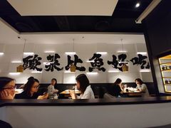 -太二酸菜鱼(汕头苏宁广场店)