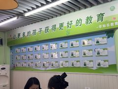 -学知乐教育·幼小衔接·小学科辅导(嘉定镇校区)