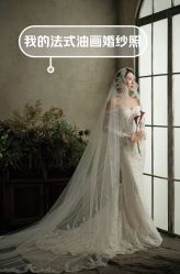 -Renee芮亦婚纱(原丽莎)