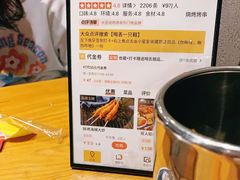 -喝丢一只鞋海鲜烧烤·海肠捞饭(文体街店)