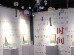 -成都失恋馆