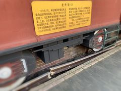 -老外街