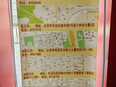 -大北照相(宋家庄店)