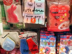 -大创十元超市(苏州泉屋店)