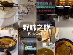 -吉林省林业宾馆-餐厅