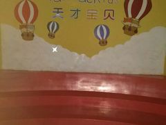 -联恩国际儿童教育·幼小衔接·少儿英语·托管班(远洋未来中心店)