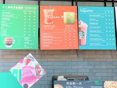 -星巴克(苏州石路百脑汇店)