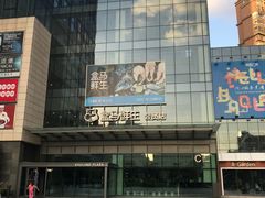 -盒马鲜生(宝地店)