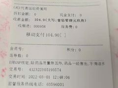 -百联第一医药(博山路店)