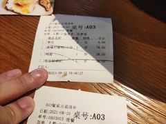 账单-丫丫厨娘·柠檬鸭(安吉万达店)