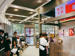 -LELECHA乐乐茶(新街口大洋店)