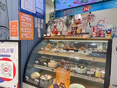 -DQ·蛋糕·冰淇淋(苏州中心店)
