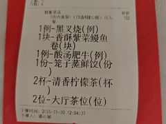 -鹭园酒家·四十年老字号