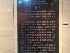 -敦煌市博物馆