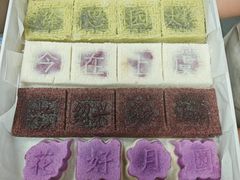 -徐思园大糕(江扬南路店)