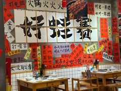 -佬缸炮江湖川菜(玉林店)
