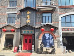 -金隆兴(镜湖店)
