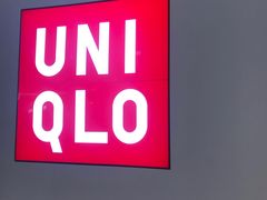 -优衣库(苏州吴江万象汇店)