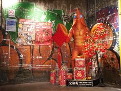 -长沙文和友(海信广场店)