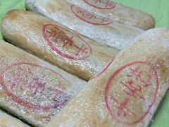 牛舌饼-正隆斋素食超市(西四店)