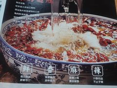 -金三可市井水煮鱼(金碧园店)