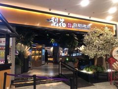 烤肉-梨花自助烤肉(天河城店)