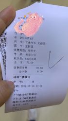 -北京首儿窦店儿童医院
