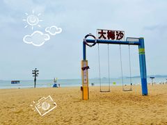 -大梅沙海滨公园