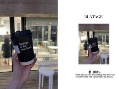 黑百分百-BLATAGE COFFEE