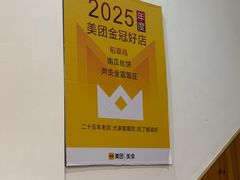 -芦茨金富饭庄·25年老字号·专做稻草鸡