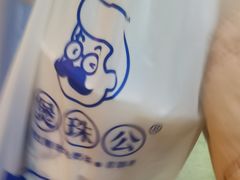 -煲珠公·老红糖珍珠奶茶(长宁龙之梦店)